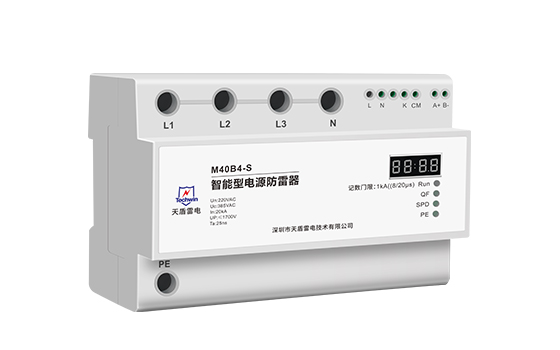 surge protector1.jpg